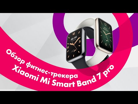 Миниатюра изображения товара Фитнес-браслет Xiaomi Mi Smart Band 7 pro M2141B1 / BHR5970GL (черный)