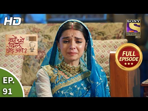 Kyun Utthe Dil Chhod Aaye? - Ep 91 - Full Episode - 31st May, 2021