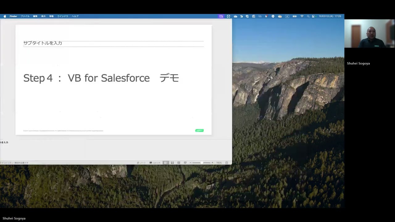 FY24Q4 Partner Academy video
