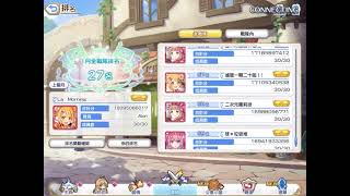 [聊天] 23:50 處女座 美食殿堂 前150排名