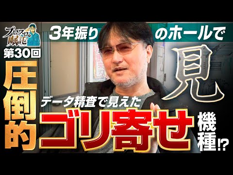 アイムジャグラーEX(6号機)パチスロ|機械割・ブドウ アイムジャグラーEX(6号機)パチスロ|機械割・ブドウ