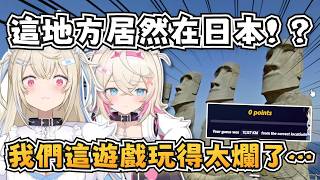 當大家都以為雙子會贏，沒想到她們卻是離正確答案最遠的w【Biboo/Fuwamoco/Shiori/Rissa/Liz/Gigi/Ceci】【hololive-EN】【中英字幕】