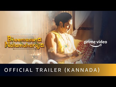 Bheemasena Nalamaharaja (Kannada) - Official Trailer | Pushkar Films | Amazon Original Movie |Oct 29 — Bheemasena Nalamaharaja