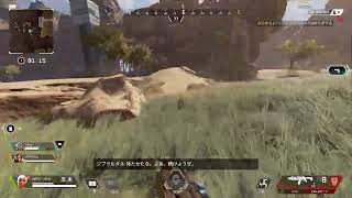 そこそこの初心者がチャンピオン目指してキャリーしてもぜ！！[APEX]