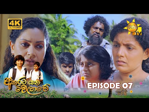 Hiru TV