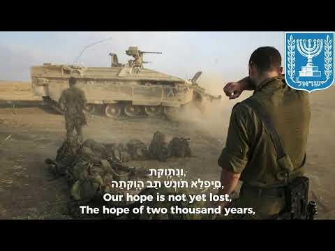 Hatikvah: The Hope (Israeli National Anthem)