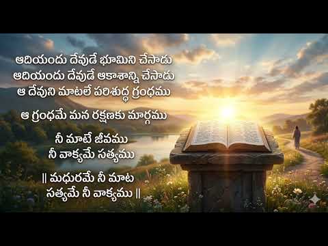 Latest Telugu Christian Songs Playlist