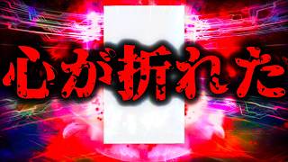 【発狂】Fakeコラボまさかの真の後半戦が開幕する中、泥沼にハマり叫び続けた漢の末路。。。。。。。。。。【FGO】