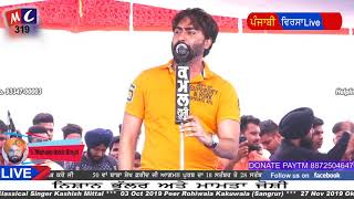 California -Nishan Bhullar | Priya |Sukhe | Jass Manak | Satti Dhillon