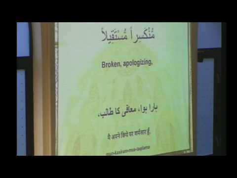 Dua Kumayl - Jume Raat - 18th Shawwal 1438 /2017