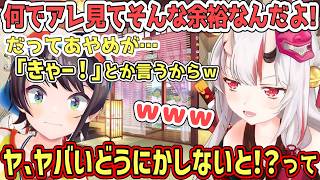 自分のゲーム画面にしか居ない人形が怖すぎて『天体観測』を歌い始めるあやめ【百鬼あやめ/ホロライブ切り抜き】