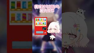 - こういう時って周りの視線めっちゃ痛いよね.. 【粛聖!! ロリ神レクイエム☆】 #shorts #替え歌 #歌ってみた #vtuber #新人vtuber #しぐれうい