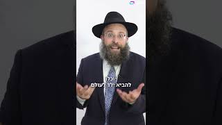 התרופה לחרדות - מהתורה (הרב יואב אקריש) - התמונה מוצגת ישירות מתוך אתר האינטרנט יוטיוב. זכויות היוצרים בתמונה שייכות ליוצרה. קישור קרדיט למקור התוכן נמצא בתוך דף הסרטון