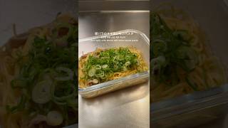 レンジで作る豚バラのネギ塩レモンパスタ #shorts