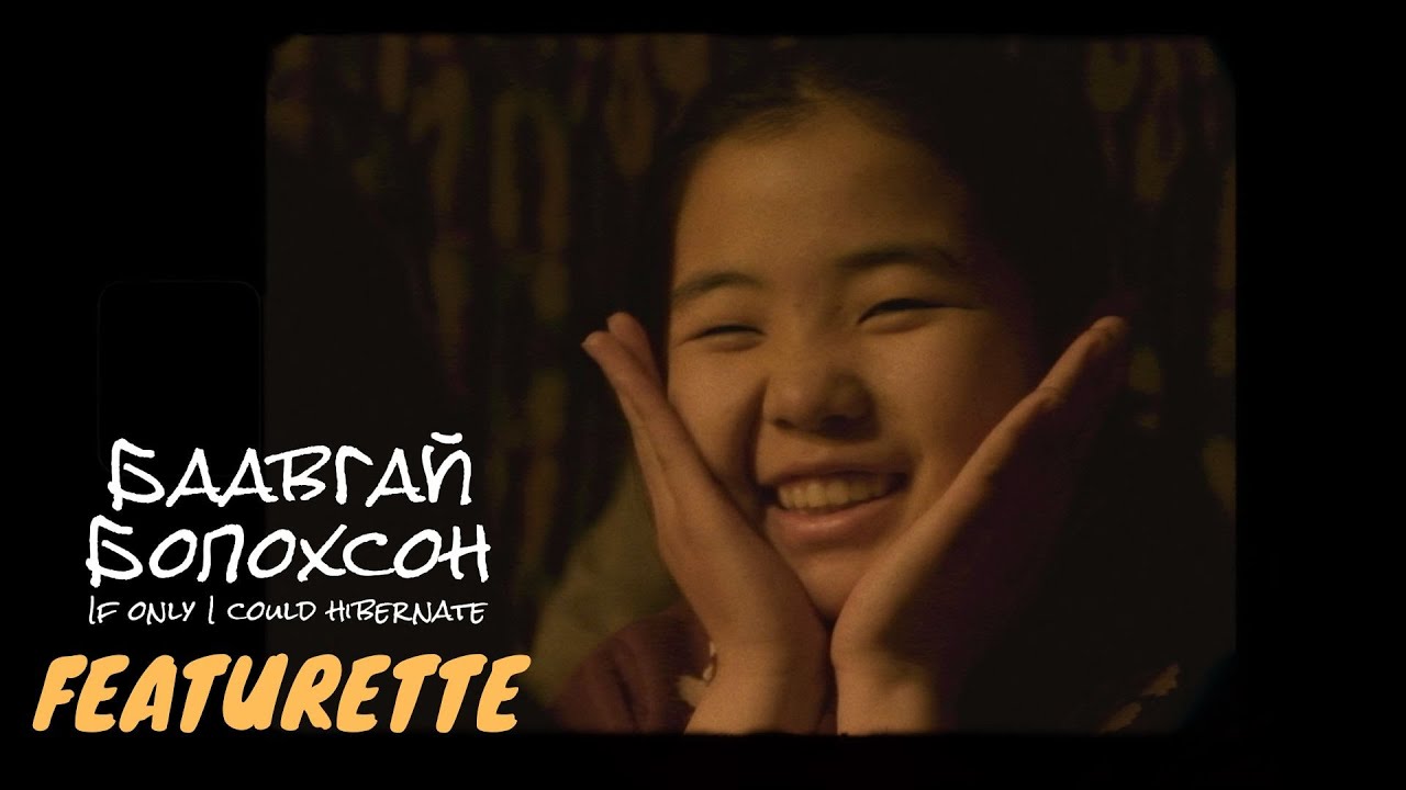 Featurette | Casting