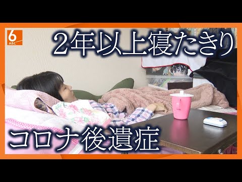回復してもコロナ感染?新しい研究で明らかになった