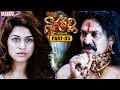 Nagavalli Telugu Movie Part 5 Venkatesh Anushka Shetty Shraddha Das Aditya Cinemalu