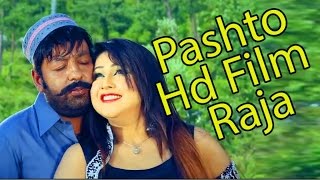 Pashto New HD Film 2016 Raja Full Trailer - Shahid