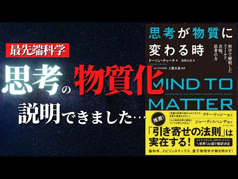 非物質化 - 定義