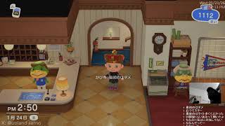 【あつ森】アップデートが想像より面白すぎる！