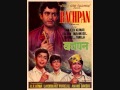 Pagli Mera Naam Bachpan 1970 Full Song