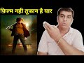 Khiladi Movie Review In Hindi Khiladi Hindi Dubbed Review Ravi Teja