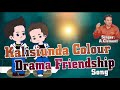 Kalisiunda Colour Drama Friendship Song Singer A Clement