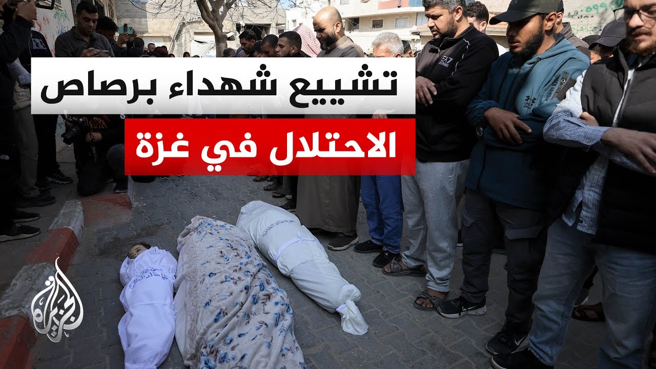 شهيد ومصابون برصاص الاحتلال في غزة