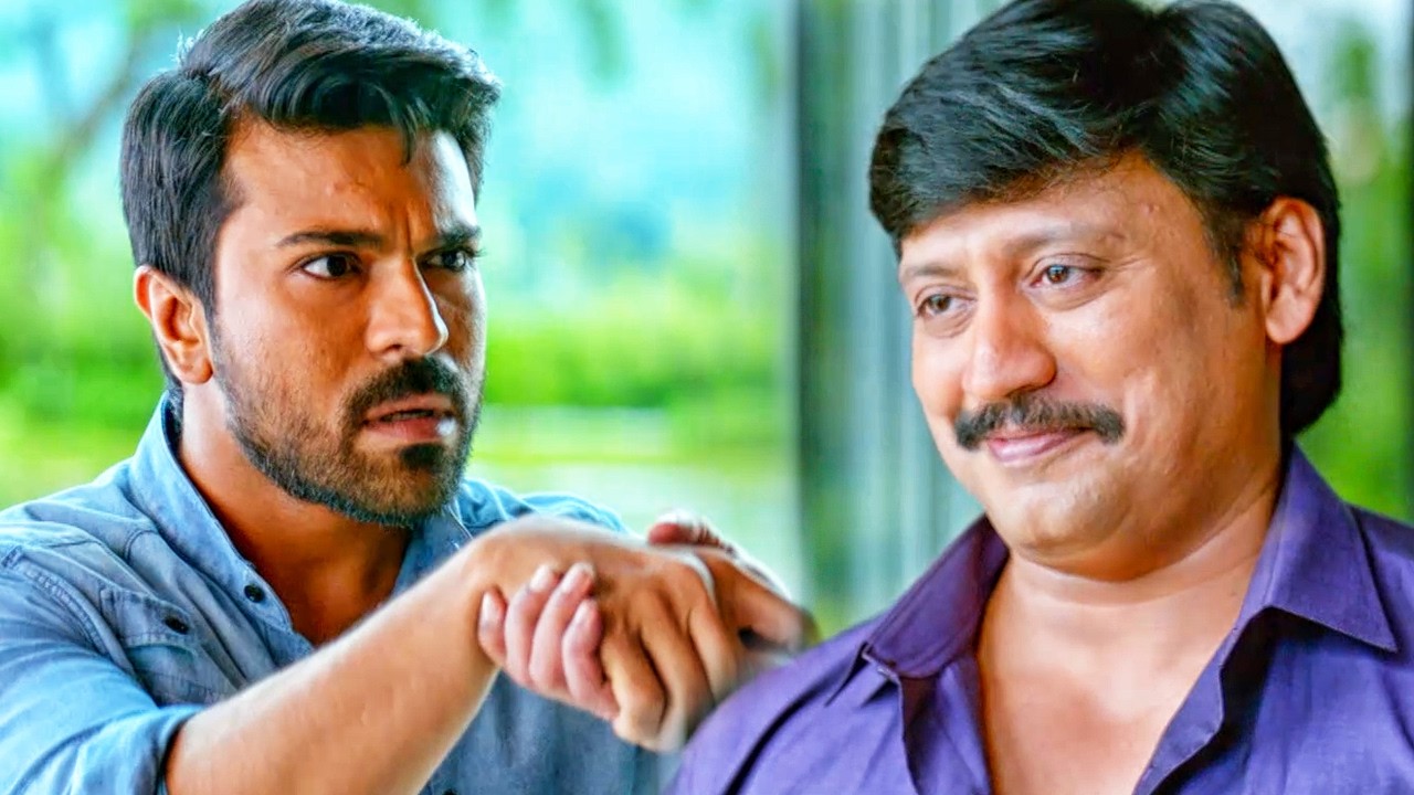 Ram Charan अपने बड़े भाई से झगड़ा ना करने की कसम खाता है |Watch #Vinay
