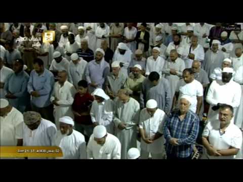 3rd Taraweeh Makkah  Ramadan 2017 - 1438