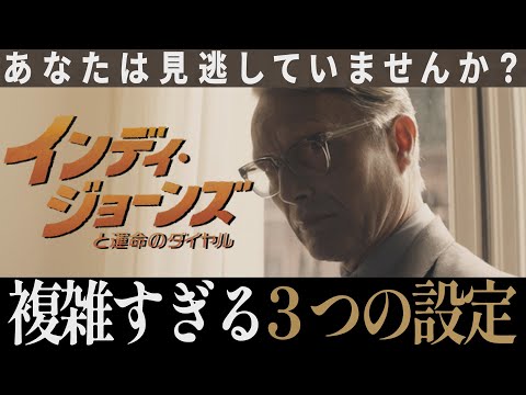 ハリソン・フォード、『インディ・ジョーンズ5』の撮影現場で応急処置を行う