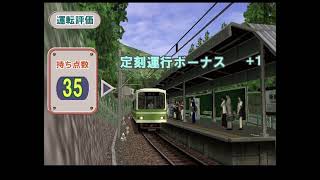 【新型の置き換え対象？】電車でGO！旅情編　江ノ電1000形鎌倉→藤沢