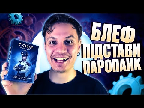 Огляд від TheDrotUA