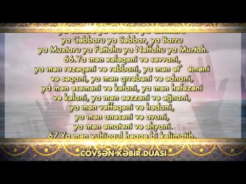 Cövşən Kəbir duası - Hacı Ruslan