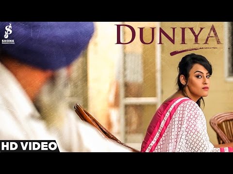 Duniya