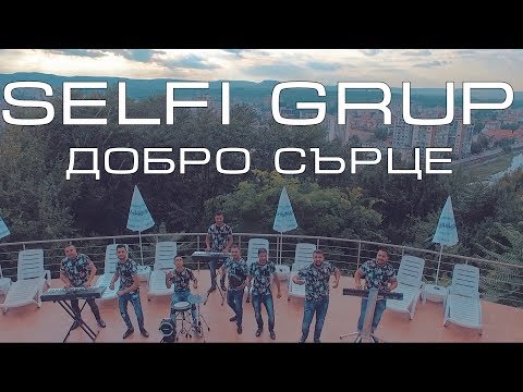 Selfi Grup - Dobro Sartse/  Селфи груп - Добро сърце - HIT 2018
