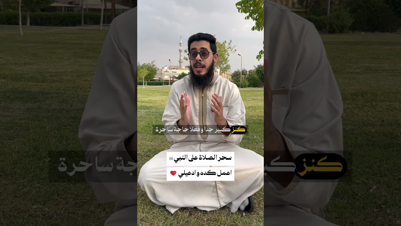 هل تتجاهل من يحدثك؟ اكتشف كيف كان النبي ﷺ يعامل من يكلمه [00:11].