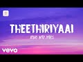 Brahmastra Tamil Theethiriyaai Audio With Lyrics Ranbir Alia Pritam Sid Sriram