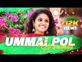 Ummai Pol Yarundu Tamil Christian Song Jesus Redeems Ministries