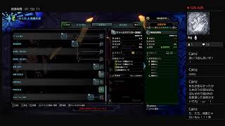 MHW ice 狩りだー！イベントや追加モンスター周回　参加型