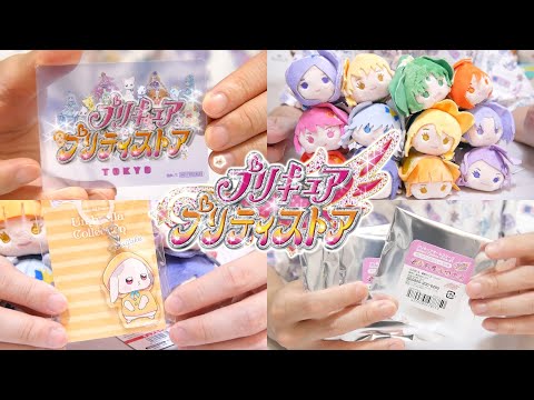 プリティストア東京店がリニューアルオープンしたので爆買いしてきた！