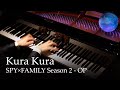 Kura Kura (Special ver. for Anya) - SPY×FAMILY S2 OP [Piano] / Ado