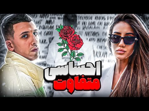 Savage Rose |Koorosh ft Tamara | 420 v2  | Reaction ری اکشن رز وحشی از آلبوم جدید کوروش