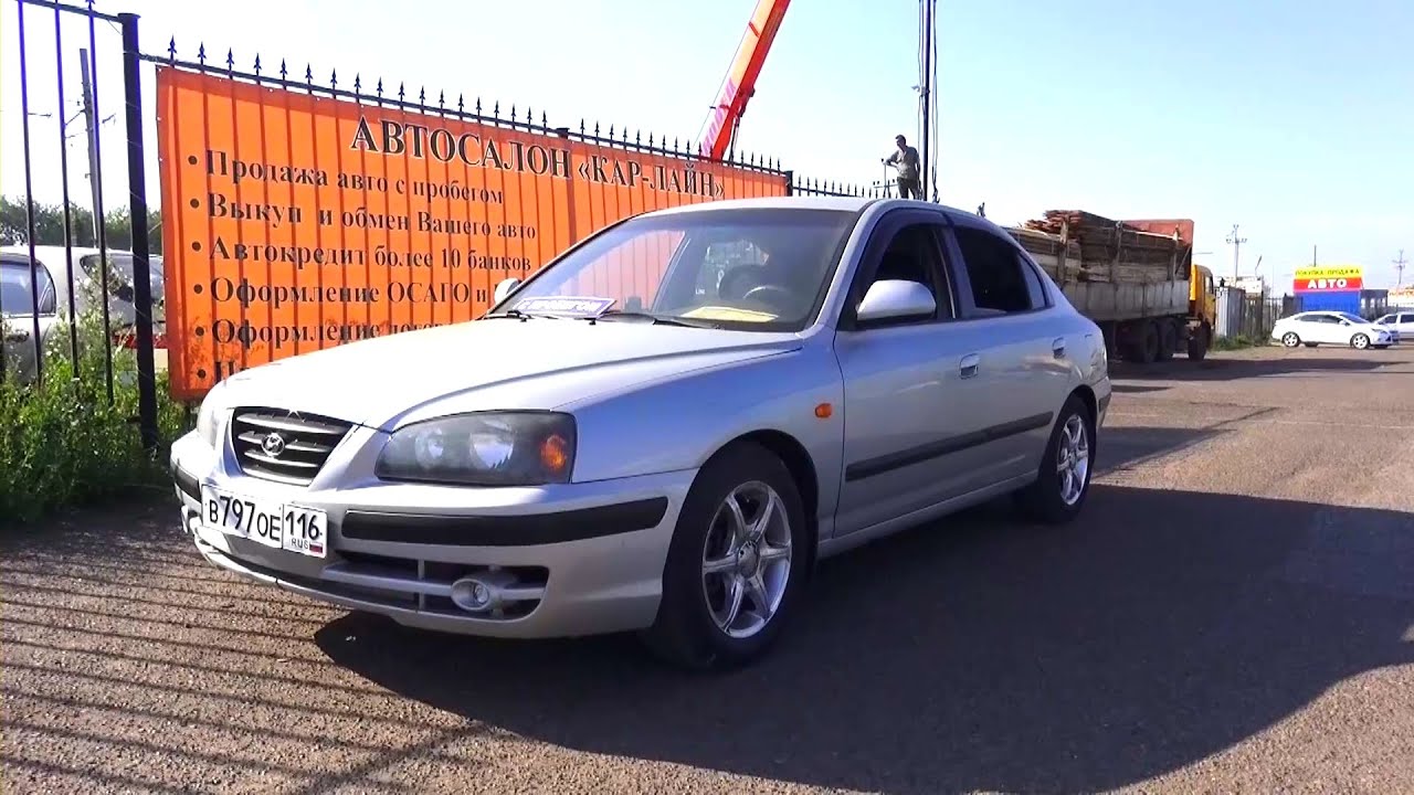 2006 Hyundai Elantra GLS. Start Up, Engine, and In Depth Tour.