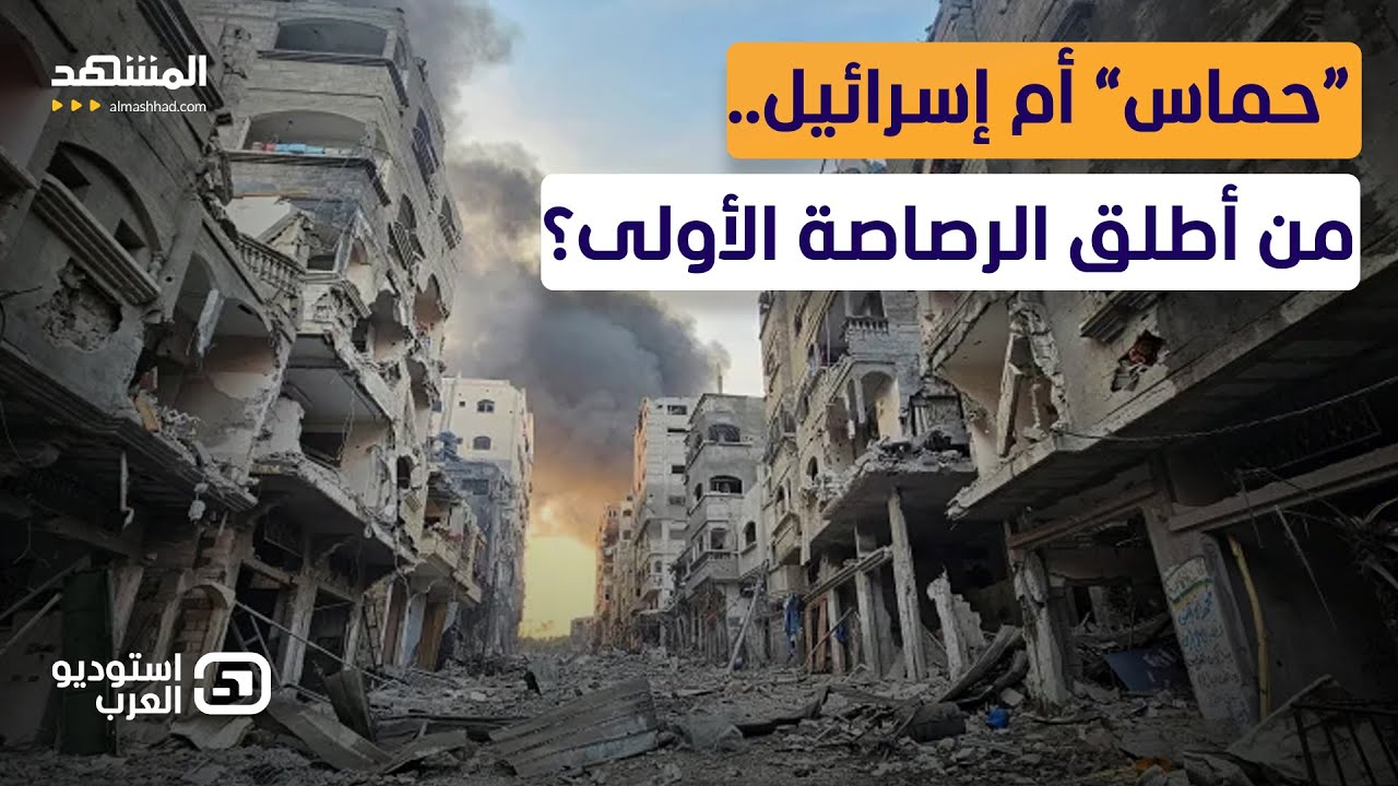 أكاديمي فلسطيني يواجه صحافياً إسرائيلياً ويفند اتهامات إسرائيل بخرق “حماس?