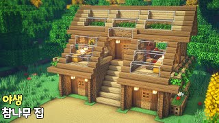 ⚒️ 마인크래프트 건축 강좌: 참나무 야생 서바이벌 집 만드는 방법｜Minecraft : How to build a oak survival house