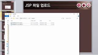 JSP 파일 업로드 강좌 7강 - 파일 다운로드 횟수 적용 (JSP File Upload Tutorial 2017 #7)