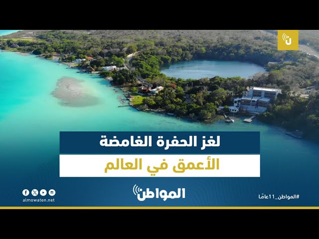 روبوت رباعي الأرجل يقفز كالغزال