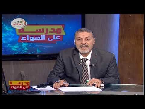 علوم 1 إعدادي حلقة 7 ( التركيب الذري للمادة ) أ مدحت سعيد  06-10-2019