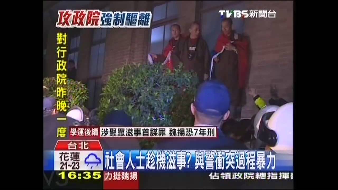 社會人士趁機滋事？　與警衝突過程暴力